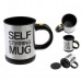 Чашка автоматична мешалка гуртка Self Stirring Mug 400 мм