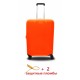 Чехол для чемодана  Coverbag микродайвинг L оранжевый
