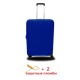 Чехол на чемодан Coverbag микродайвинг  M электрик